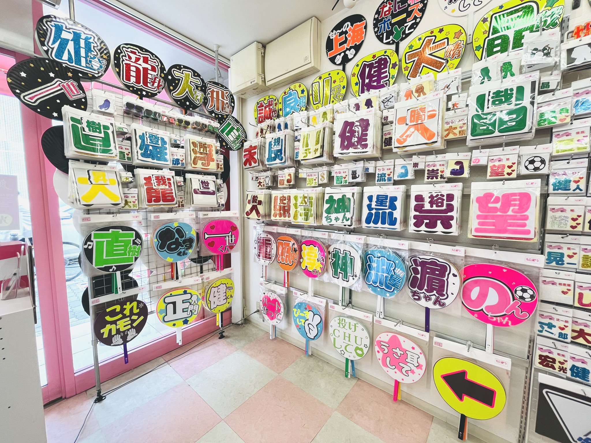 もじパラ 大阪店 on X: 