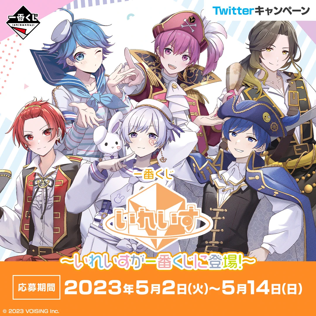一番くじ（BANDAI SPIRITS） on X: 