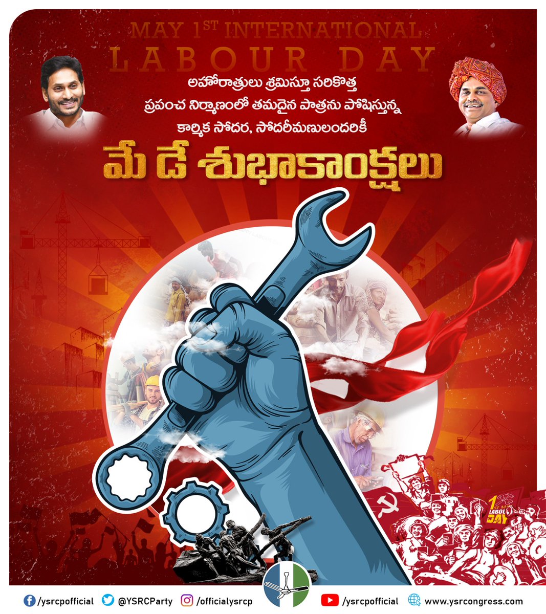 YSR Congress Party on Twitter: