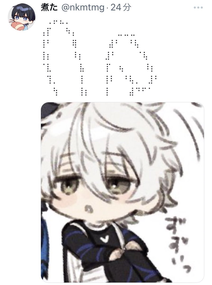 めちゃくちゃいい感じに可愛いngに涙流してるモブオジさんっぽくなって笑っちゃいました、、、ng、、ほんと可愛いです、、😭