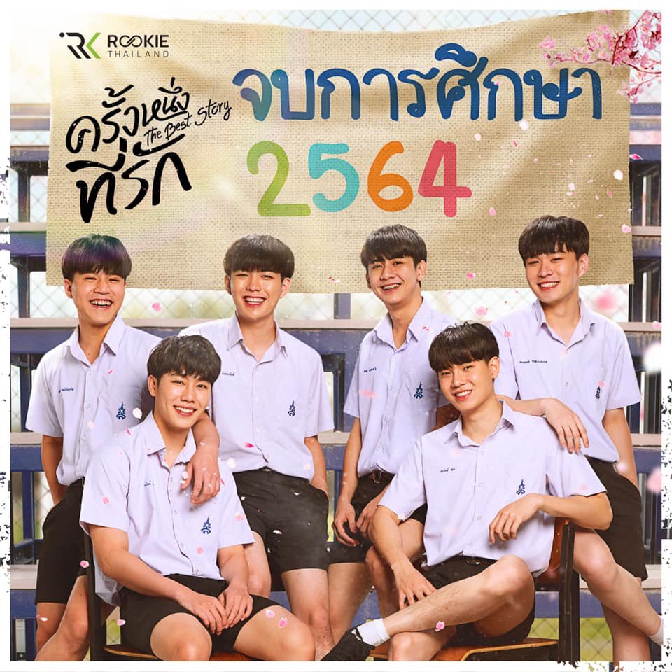 mademind1's tweet photo. จบการศึกษาโดยสมบูรณ์🤍 https://t.co/rQe7wtQp97