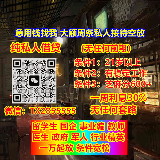 GarrettBackRP's tweet image. Joyce did the hero of spiritual enlightenment orchestrated a period at the end of the novel 
#周转 #借款 #私人放款 #空放 #急用钱怎么办