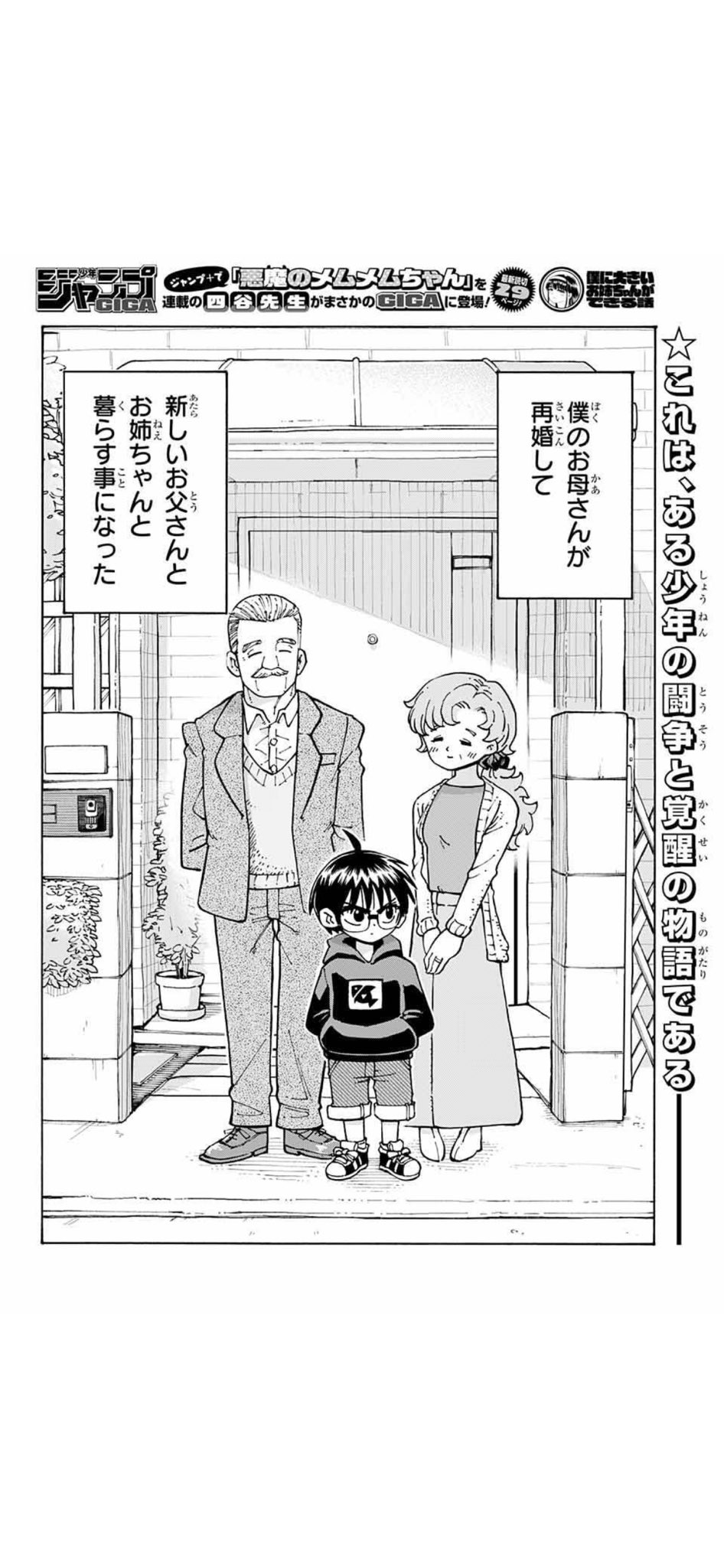 めでたいじゃねえよ！！ 四谷 啓太郎 on X: 