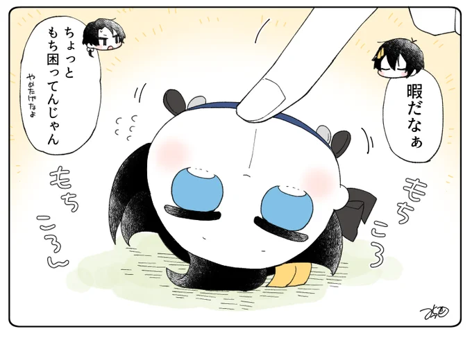 とある本丸のひと休み481「暇・息抜き本丸」  #とある本丸のひと休み  暇を持て余した三日月さんがおもちを転がしています😌🌸