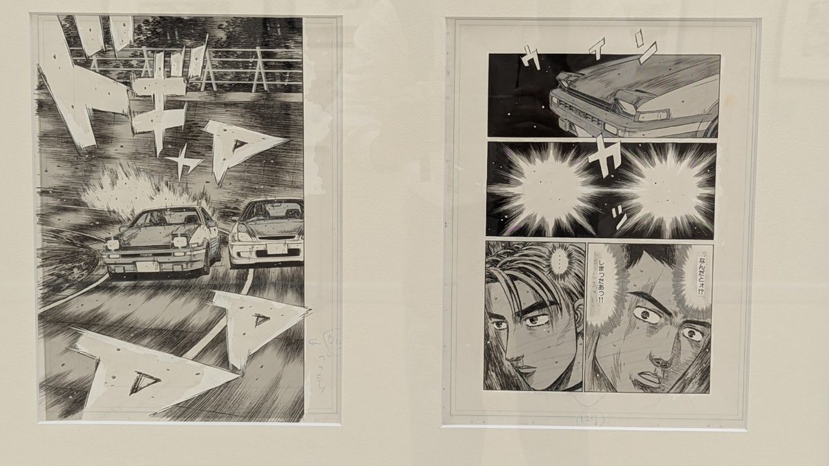 しげの秀一原画展が広島で開催中です!! (5月9日まで) ホワイト(修正液