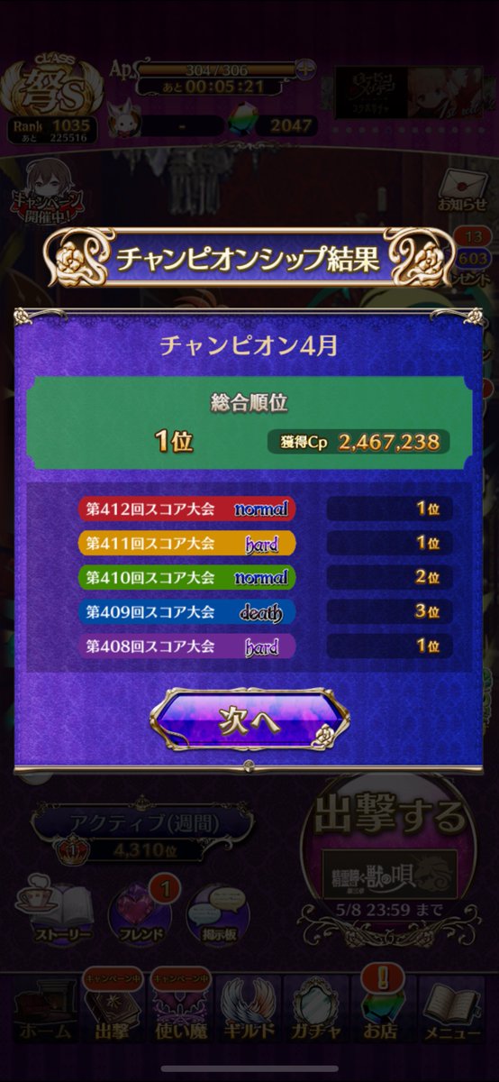 すこ tweet media