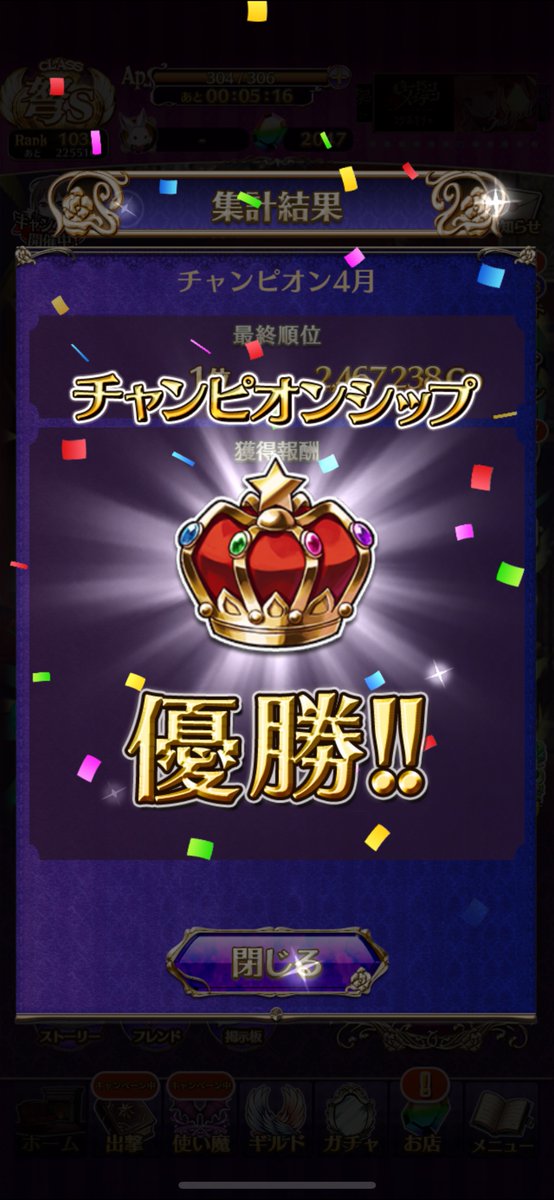 すこ tweet media