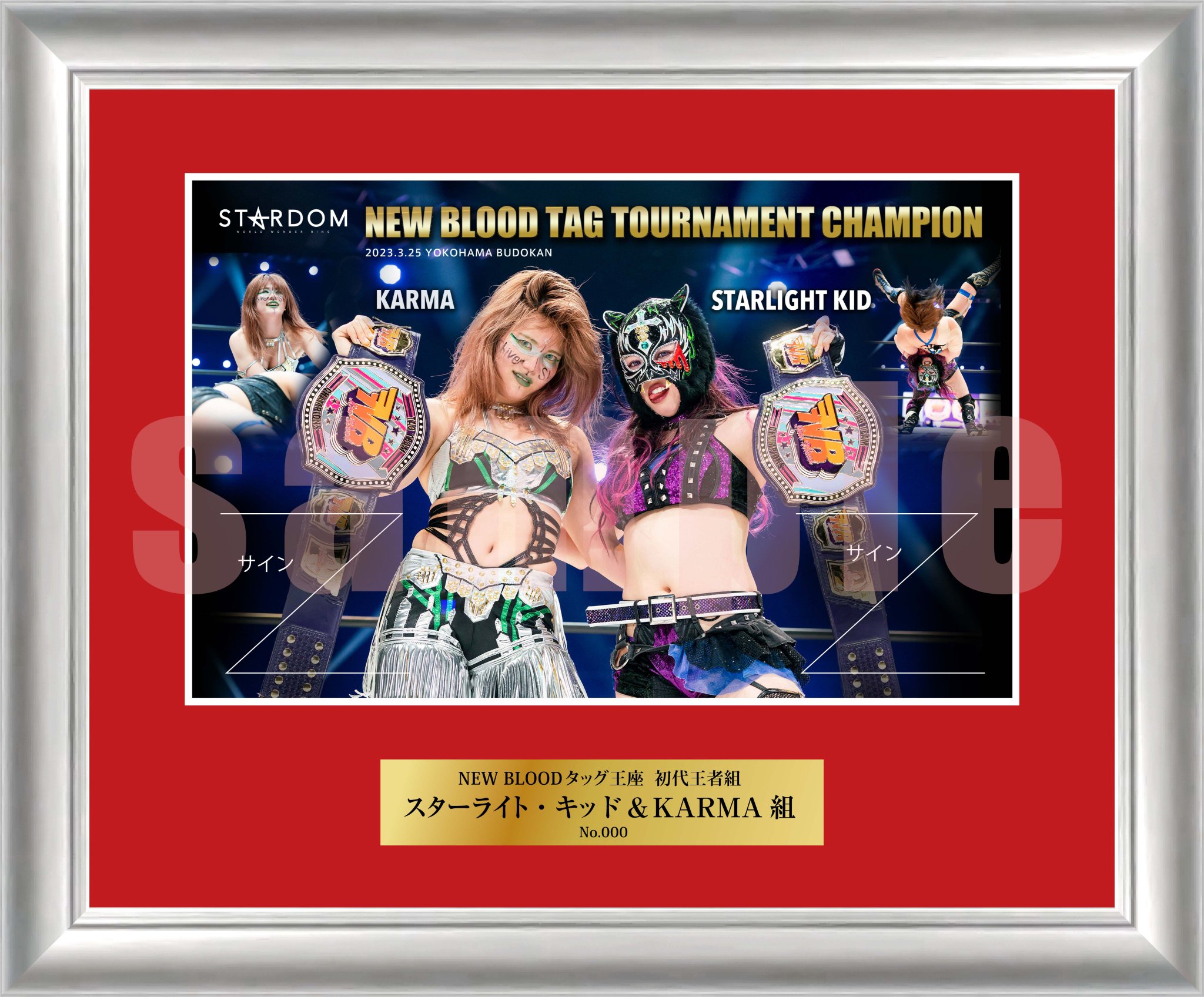 スターダム✪STARDOM on X: 