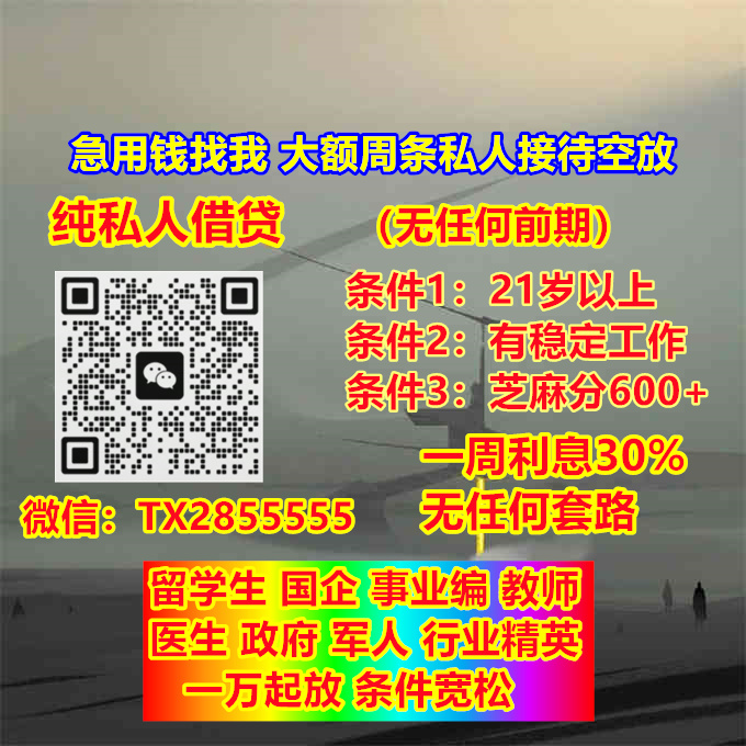 GarrettBackRP's tweet image. the modest wraps of common life 
#借钱贷款 #个人贷款 #借钱贷款 #背债 #私人放款