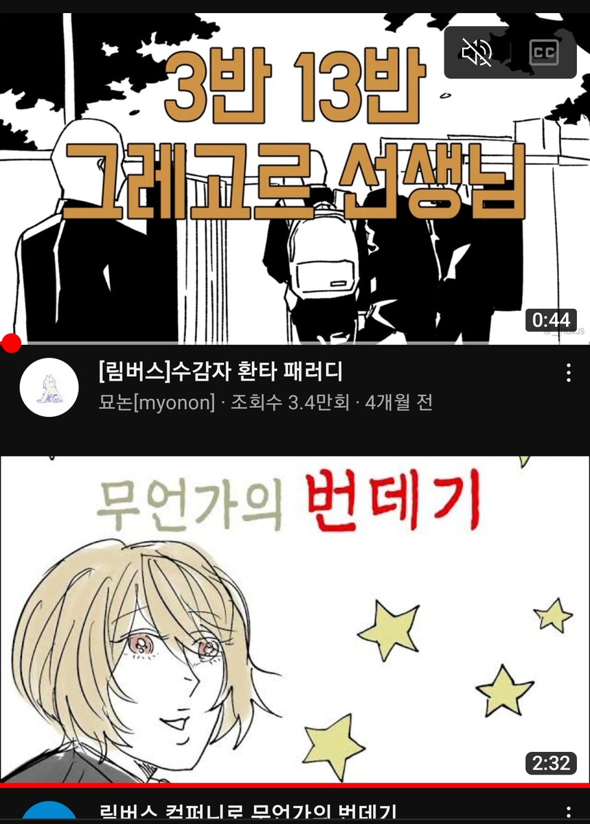 ㄹㅇ 그 시절 오타쿠들 다 모여있음