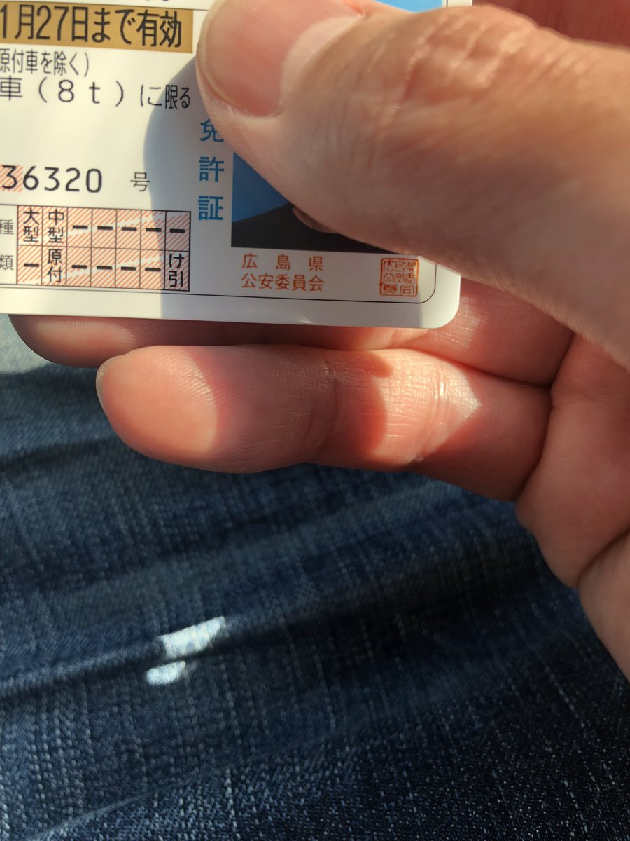 けん引って『け引』っていう表記なんだね