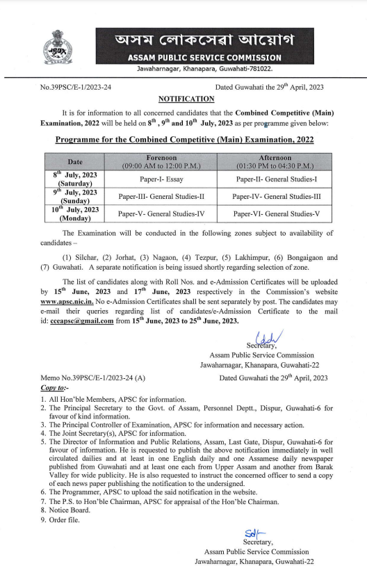 guwahatiplus's tweet photo. Earlier the examination was supposed to be held in June. On April 12, when the APSC prelims results were declared, it was mentioned that the Mains exams will be held in June. APSC informed that the exact dates will be notified later.
#APSC #Assam #Guwahati #APSCmains https://t.co/YO78tw79Ja