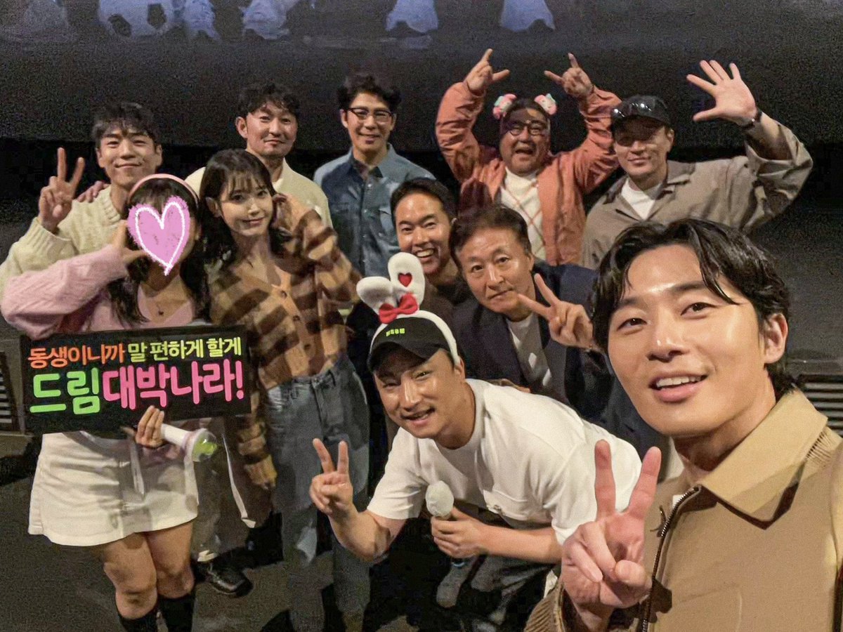 yesol_s's tweet photo. 230430 온 우주가 도운
드림 무대인사 이벤트 당첨 🥹

내가 동생이니까 말 편하게 할게
구슬아 사랑하고 드림 대박나라!

🔮⚽️🌟💜✨🦨🎤 https://t.co/nGlzN8a8gE