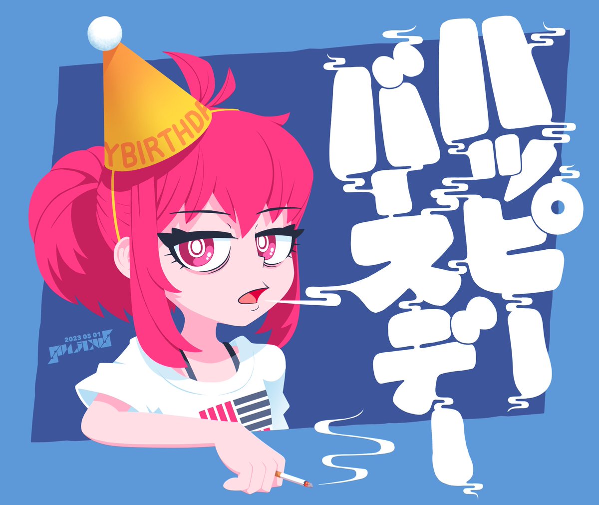 「happy birthday to me 」|糞 ド バ 出 ル ギ ウ スのイラスト