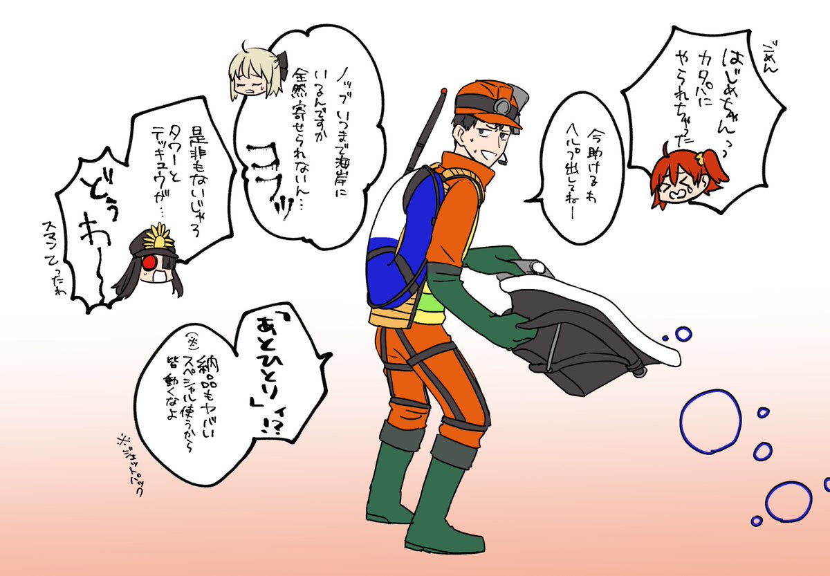 はじめちゃんがクマサン商会でバイトリーダーをしていた頃の落書きも出てきた 