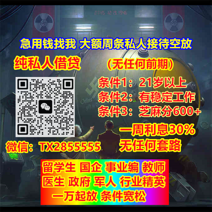 GarrettBackRP's tweet image. I had an idea that a person about to open an account must needs consult the manager 
#借钱 #周条 #空放 #借钱贷款 #信用贷款