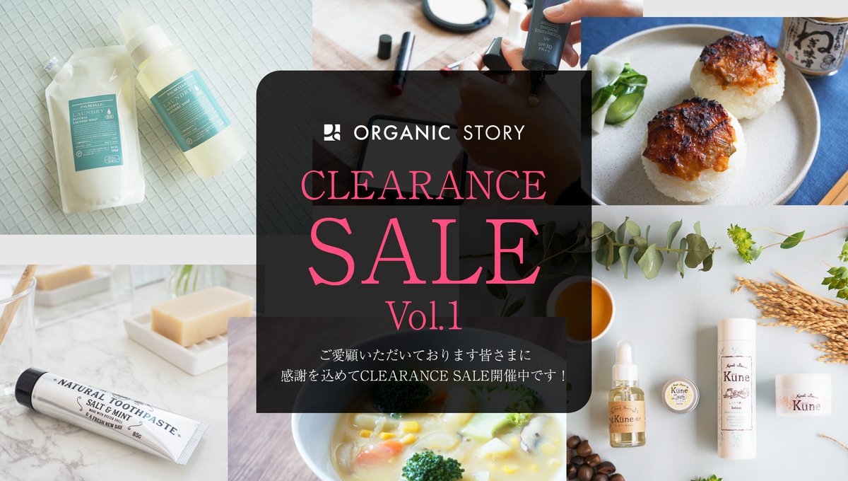 ORGANIC STORY (@organicsty) / Posts / X