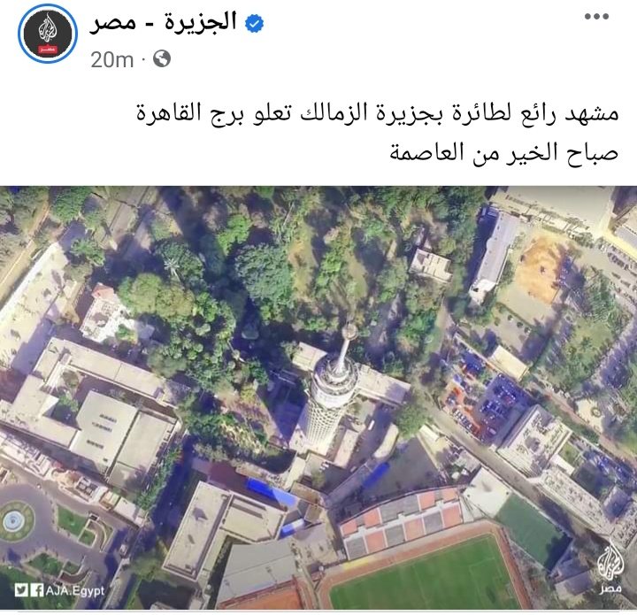 Zschallgames's tweet photo. صباح الخير ✈️ https://t.co/wwkKhzEjio