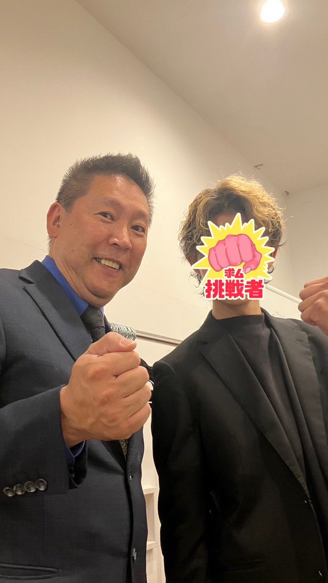 K-1Group スーパーライト級fighter
杉本 昇也選手(23歳)
<a href="/syouya004455/">昇也</a>

MMA 飛車角ライト級王者
千春選手(21歳)

4/30日の試合皆んな勝ちました！！！🔥
これからK-1の頂点を極める昇也選手と
兄弟で飛車角・益荒男チャンピオンを務める兄弟