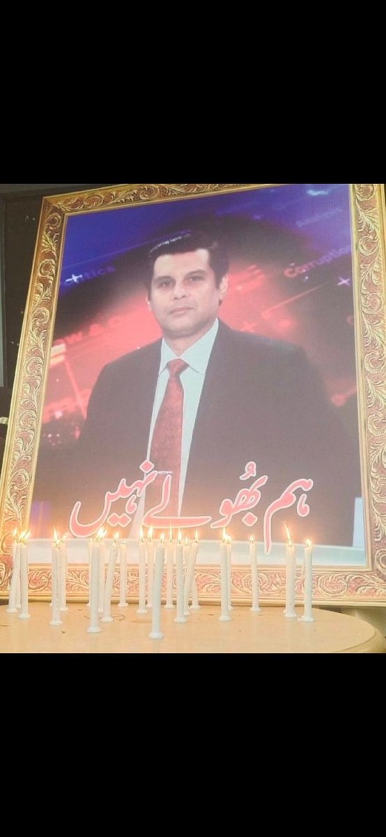 IK_Lover_78's tweet image. "LUMS"
"Iman Ali"
"Sana Mir"
#1stMay
#PTVFlix
"Dirty Harry"
"Absolutely Not"
"NATO"
#wheat
#عمران_خان_ہماری_ریڈ_لائن
#gold
#Syria
#PakistanUnderFascism
#imranKhanPTI
#ImranKhanForPakistan

We Don't Forget.