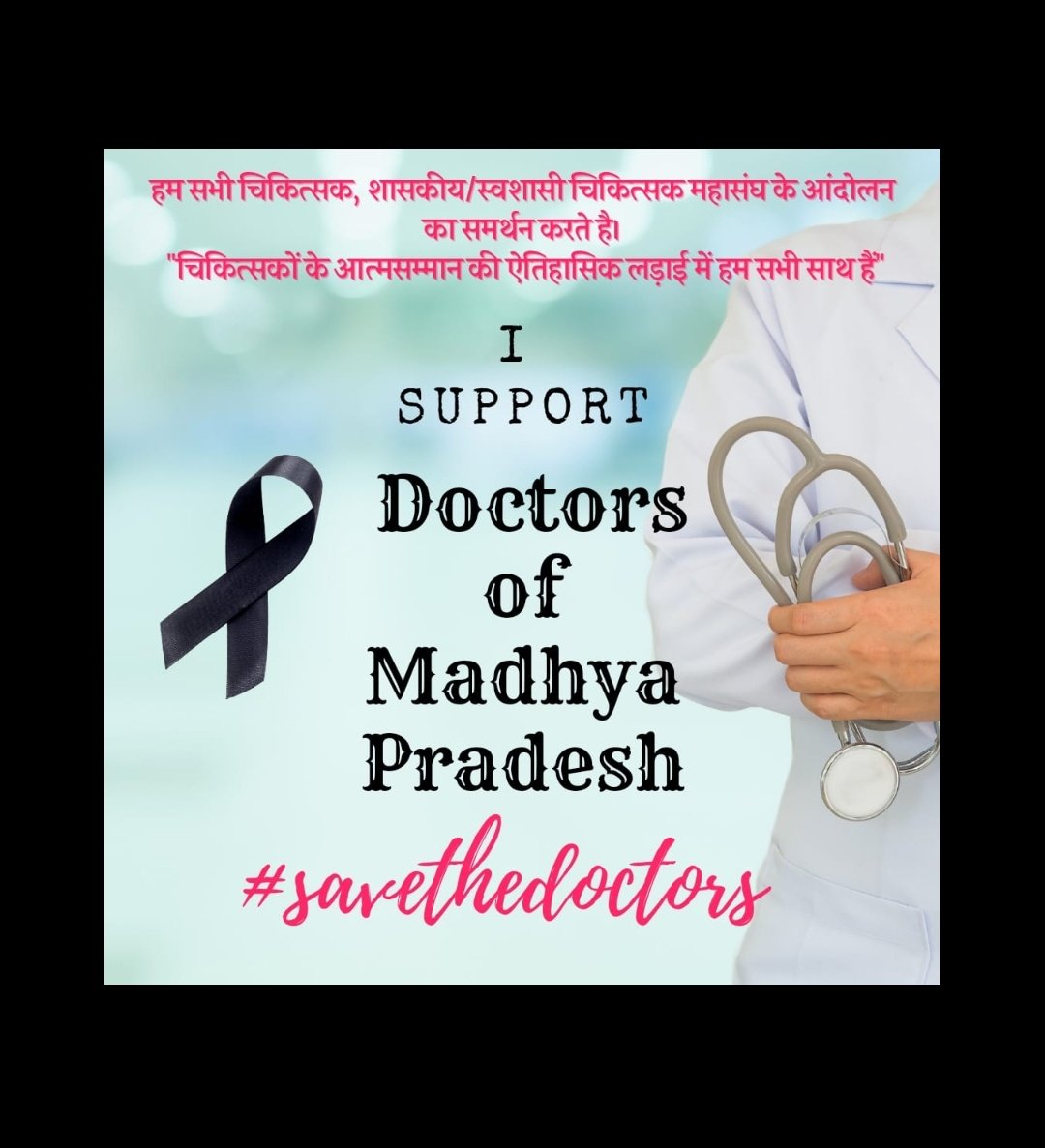 jda_ug's tweet photo. #savethedoctor
We support our community.....
@CMTA2020 https://t.co/y1ZFSPhexh