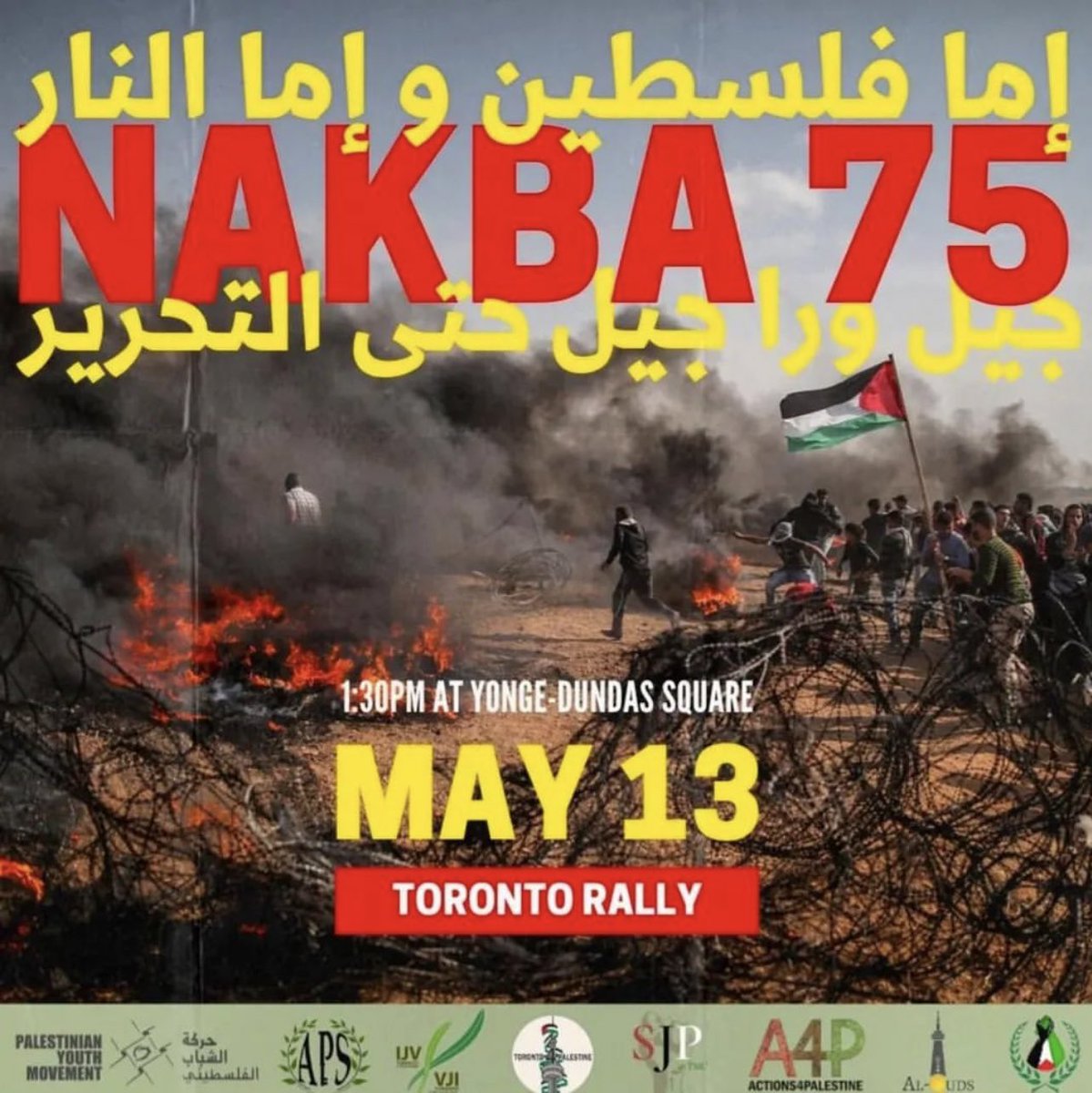 No one is fearing the #zionist #israeli evil bullying anymore. The world has had enough of the crimes/arrogance. Join the protest remembering the catastrophic event #Nakba75 in #Toronto on Saturday May 13th @ 1:30 pm #dundassquare. Slogan: Either it’s a #FreePalestine or Fire 🔥