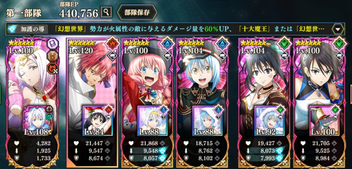 Su_pidffoo's tweet photo. 早速カード記入。これを機に仲良くなれる方がいたら嬉しいもんです😊特に年代が近い女性だと更に嬉しいです。
3枚目はオススメ編成による、現在のメインパです(時として今回の新規ルミナスが入ったり、周年リムル様＆ミリムが入ったり)。
#まおりゅうやろうぜ https://t.co/vKl2Nvu8ia