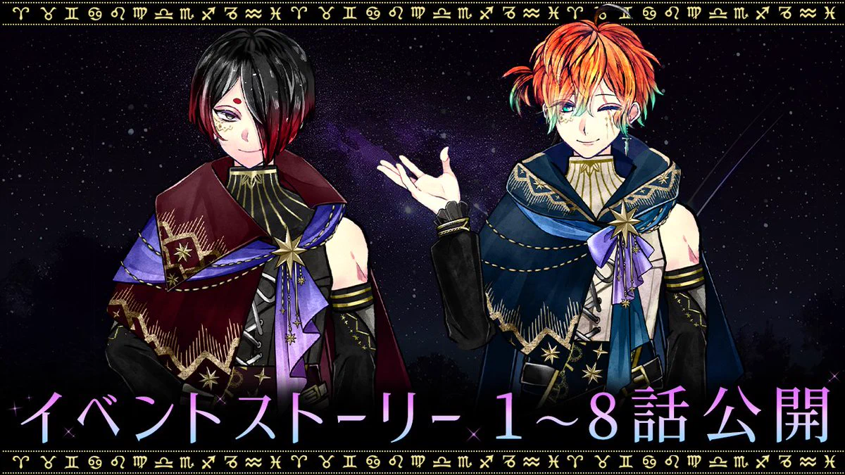 悪魔執事と黒い猫(あくねこ) on X: 