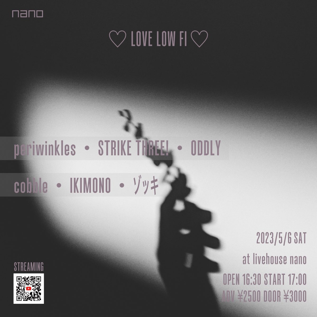 5/6（土）は京都行くよ！！！ みんなに会いたいので近県からも遊びに来てね！ @ 京都二条nano 『LOVE LOW FI』 periwinkles ODDLY cobble IKIMONO ゾッキ strike three! チケット予約受付中🍺