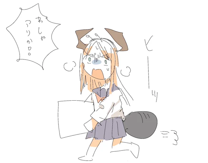 連休前でこれ