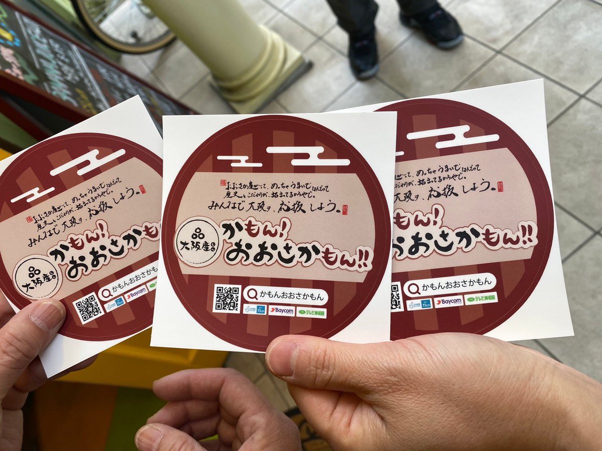 877lima's tweet image. リマです〜（╹◡╹）

本日より2週間、J:COMの番組「かもん・おおさかもん」でリマが放送されます。
J:COMを観れる方はどうぞお楽しみください！

放送時間は
月・火・金は21時より。
日曜日は21時半より。

よろしくお願いします。