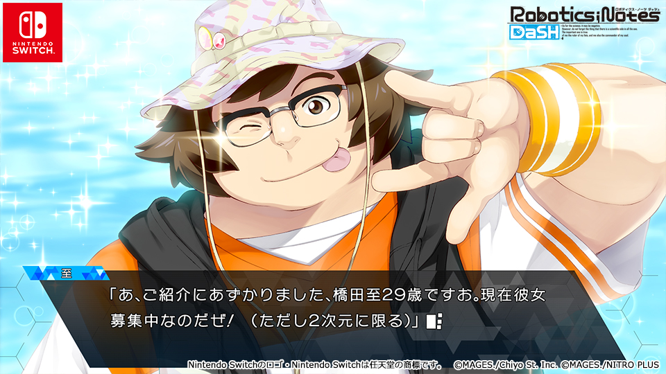 科学アドベンチャーシリーズ公式 on X