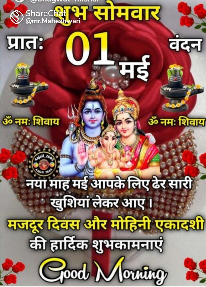 SgaPreeti's tweet photo. https://t.co/8Tzbwe8i6o