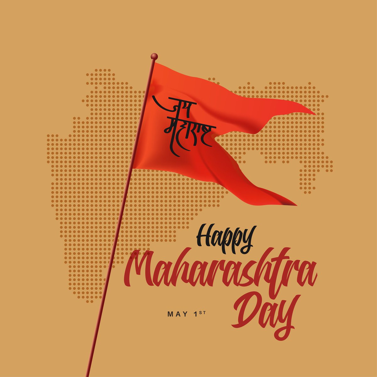 My best wishes on foundation day of the state of Maharashtra and Gujarat. May the 2 states continue to be a shining example of progress and prosperity.
#MaharashtraDay #GujaratDay