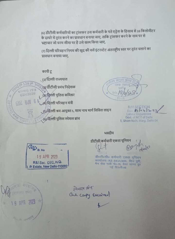 क्या मजदूरों को अपनी हक की आवाज उठाने का अधिकार नहीं है,
क्या राजनीतिक दल ही अपनी रैली निकाल सकते हैं
मजदूर आज दिल्ली सरकार से अपनी रोटी मांग रहा है <a href="/DelhiPolice/">Delhi Police</a> <a href="/dtptraffic/">Delhi Traffic Police</a> <a href="/aajtak/">AajTak</a> <a href="/LtGovDelhi/">LG Delhi</a> <a href="/News18India/">News18 India</a> मजदूरों को उनका हक दो, <a href="/HMOIndia/">गृहमंत्री कार्यालय, HMO India</a> <a href="/PMOIndia/">PMO India</a>
