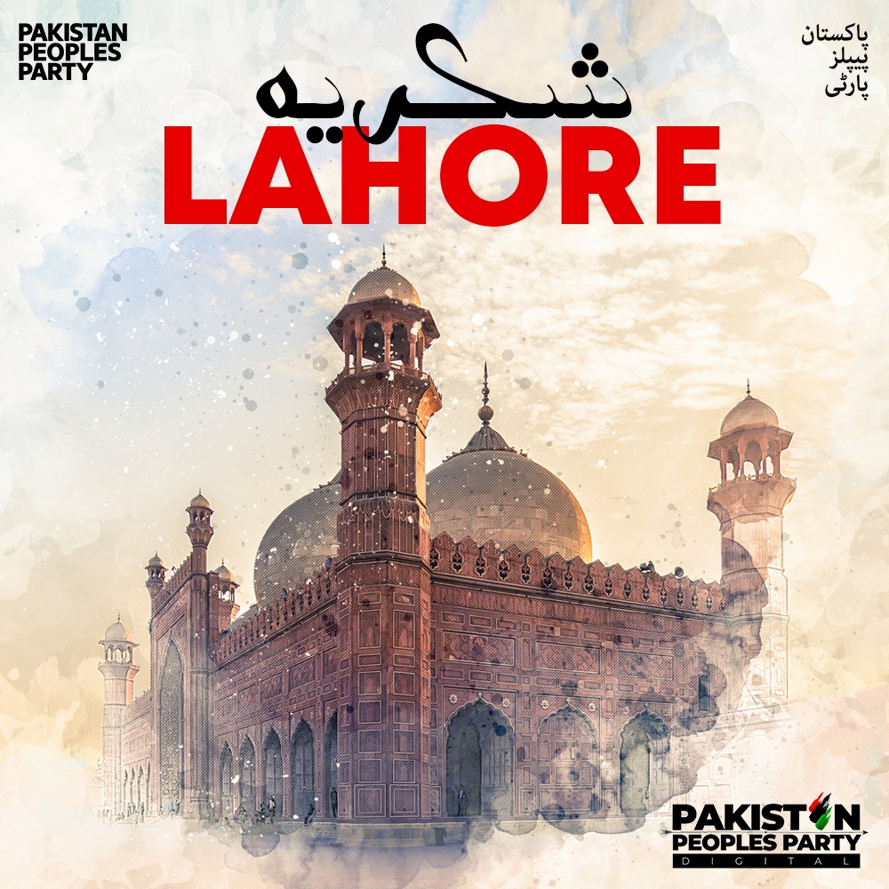 شکریہ لاہور ❤❤
#PPPDigitalLahore