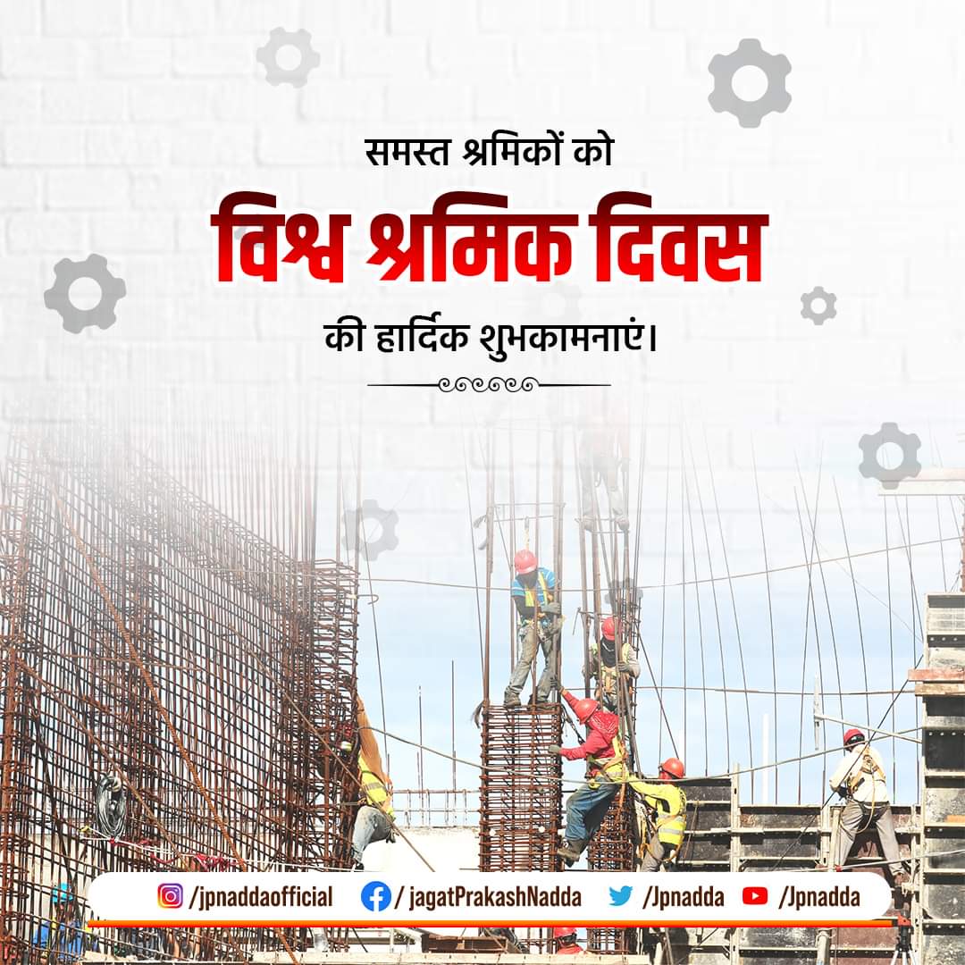 PradeepSinghChauhan tweet media