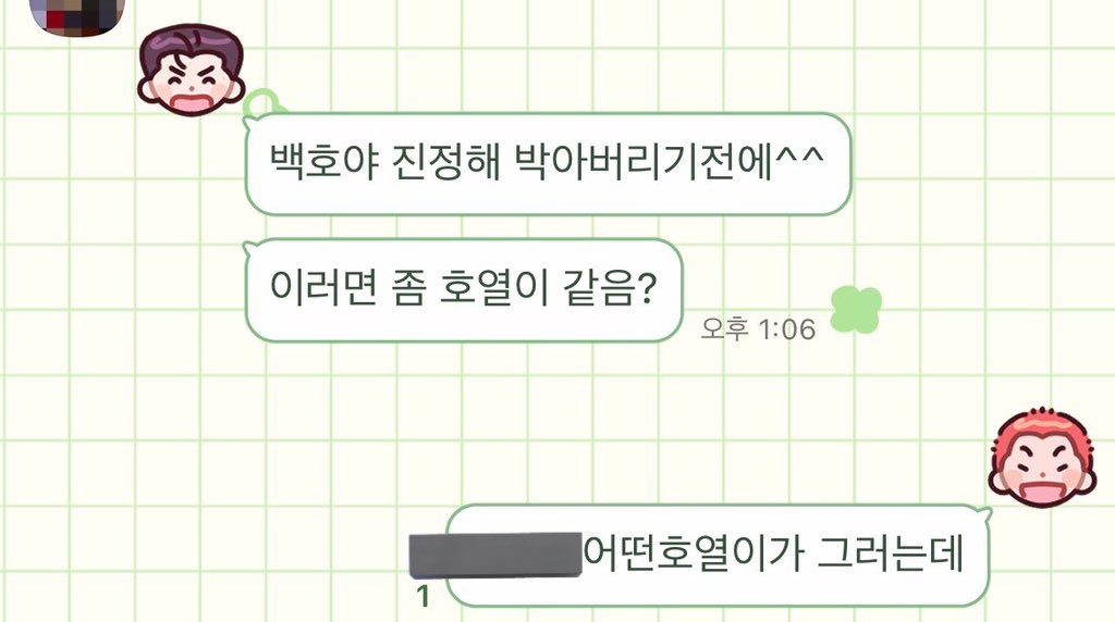 택이 tweet media