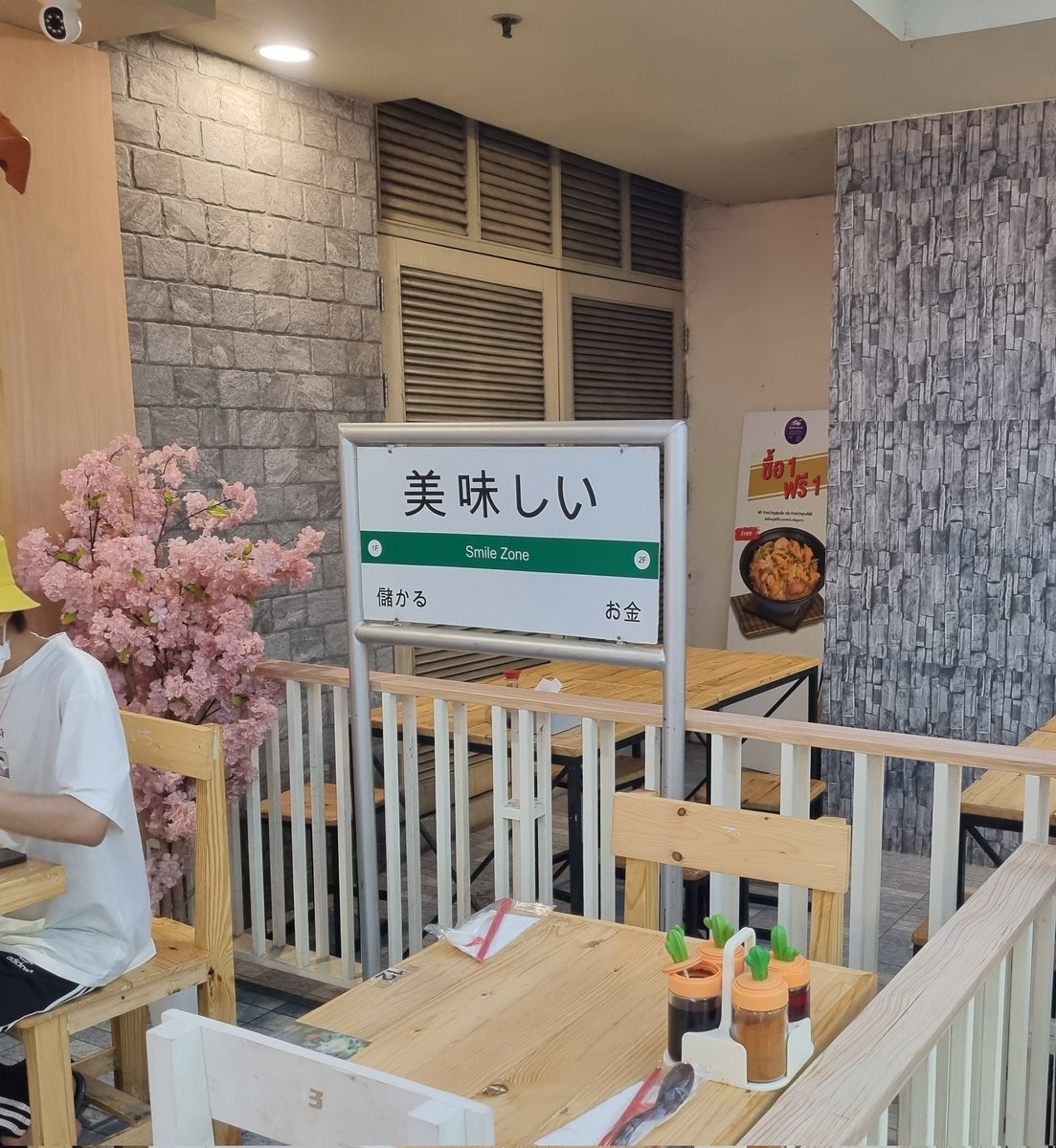 hatamm9's tweet photo. 儲かる　←　美味しい　→　お金 https://t.co/XWXEI3EA73
