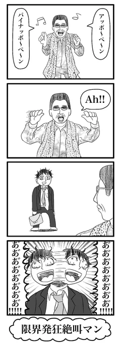 GHZM

#4コマ 