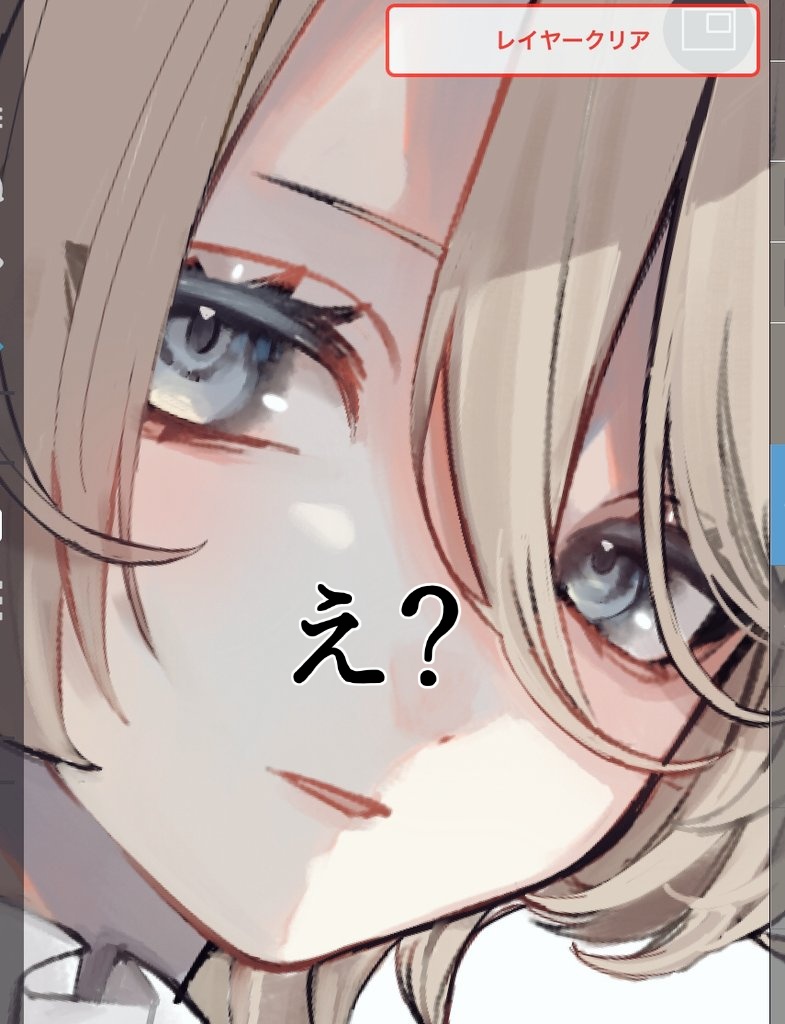 お顔すごく綺麗にかけた、