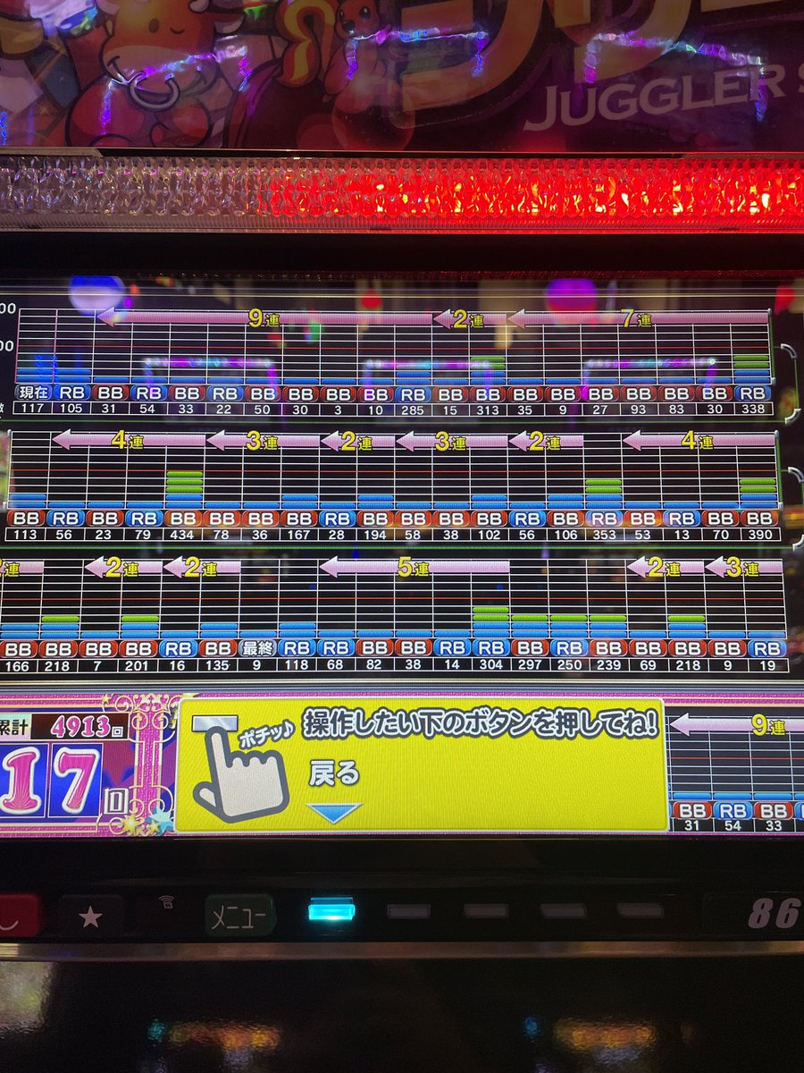 Sx_Chix's tweet photo. バグってるファンキーきちゃー https://t.co/Wqea6CZXRB