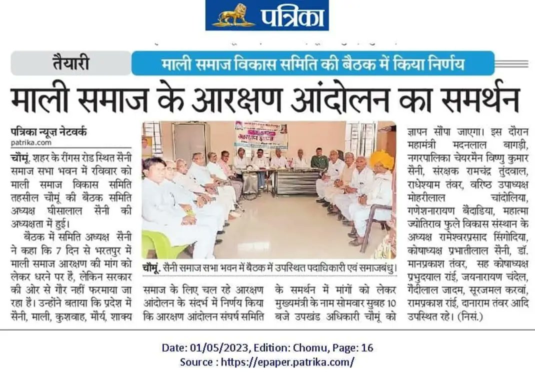 officalsaini54's tweet photo. #SainiWantsReservation
राजस्थान मे अलग अलग जिलों में सैनी समाज ने किया आन्दोलन ।
जो भी कतरा भर साथ निभाएगा वादा करते हैं🤝 वक्त आने पर पूरा समंदर लौटाएंगे https://t.co/4qM8mXyqCF