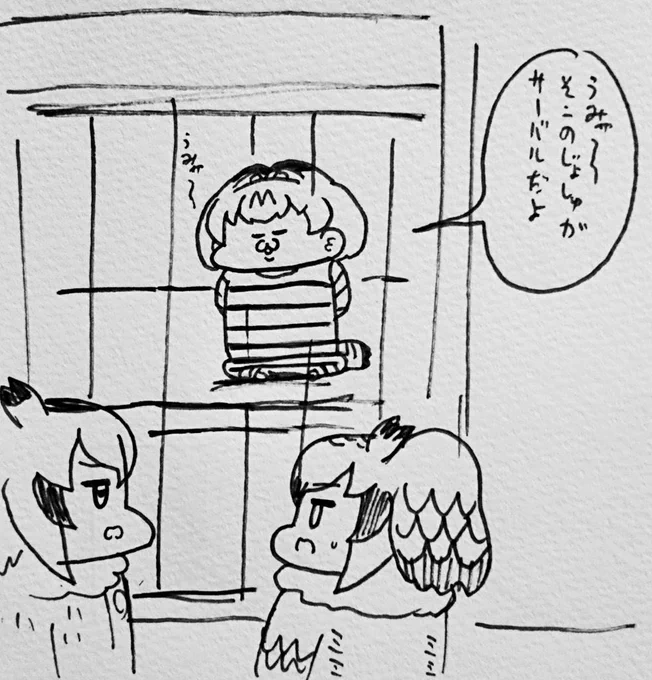 2年前の