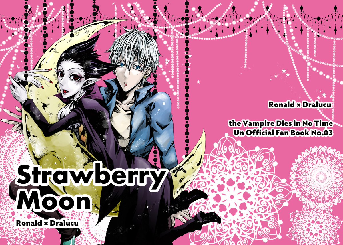 艶刃@療養中 tweet media