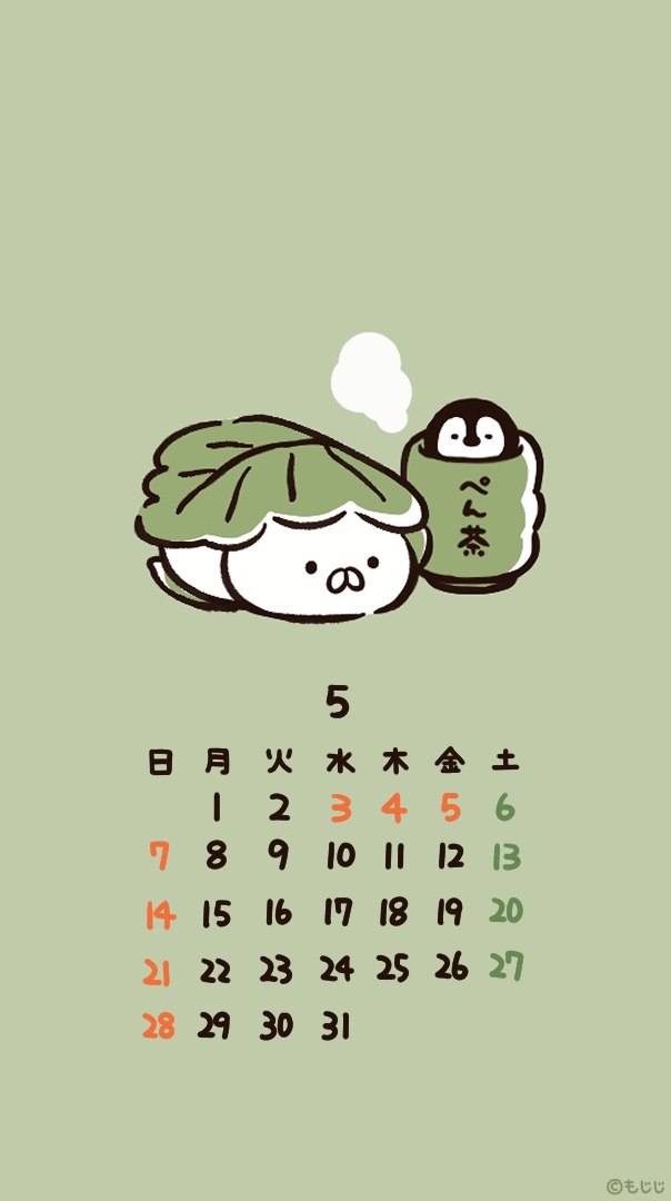 もじじ on X: 