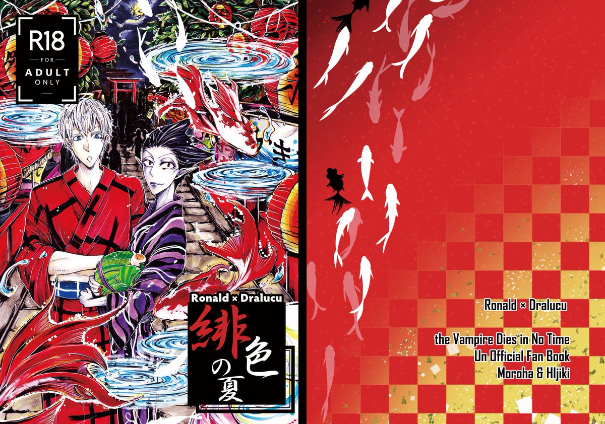 艶刃@療養中 tweet media