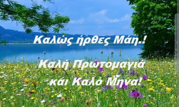 Γιώργος Βλαβιανός (@ma54433) on Twitter photo 