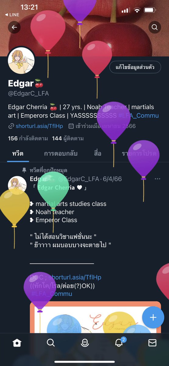 EdgarC_LFA's tweet photo. (ว้าว ลูกโป่งเต็มเลย เหมือนอาจารย์จะแก่ขึ้นอีกปีแล้ว✨ ตอนนี้28ขวบแล้วคับ💪🏻💪🏻) https://t.co/r3AdwTMJDf