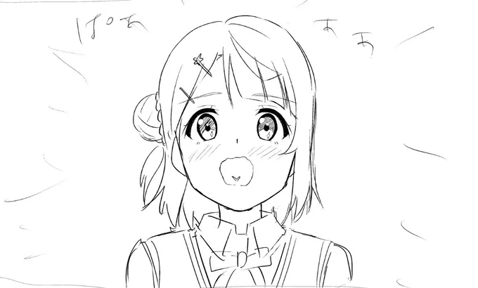 GW中にあゆりなのマンガ1本描く…!たぶん 